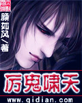 奇特吧