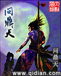 生态链