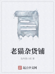 么么虎在线电影网