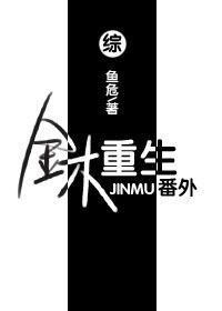 两个人看的日本免费