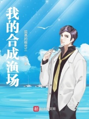 灌篮高手全国大赛完整版