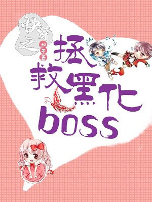 暗芝居第四季