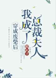 当凶宅成为万人嫌以后