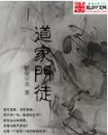 91破处