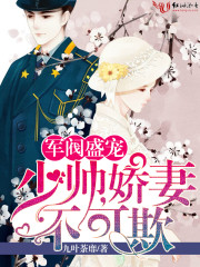 跑男越来越讨厌baby