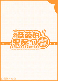 在寝室里被按着开了苞