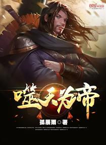江南京华梦