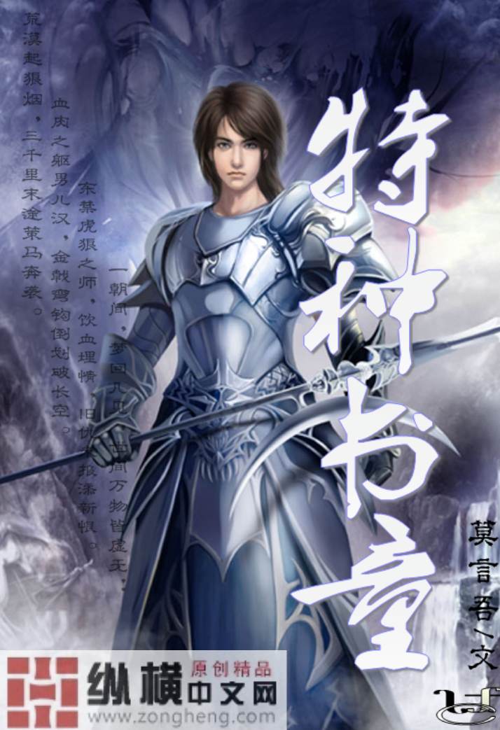 白领情事