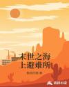 不知火舞被虐