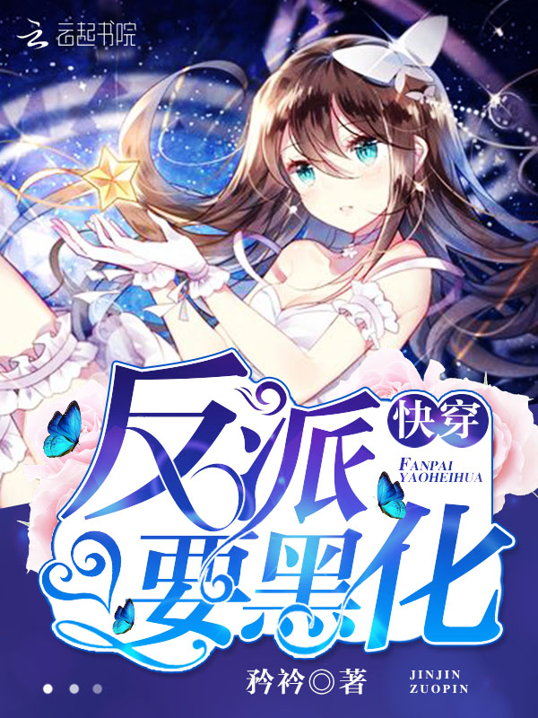 全霞与大狼狗放纵全文