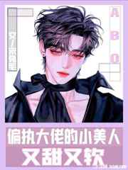 宝贝张开腿让我亲你会好爽
