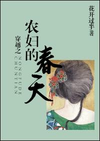 俏黄蓉洞房花烛夜