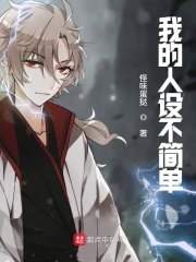 好姐妹在线观看