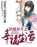 我的抗战之铁血轻奇兵 电视剧