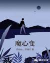 h本子全彩