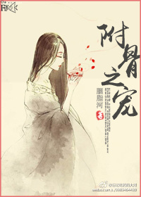 神秘老公有点坏江流云