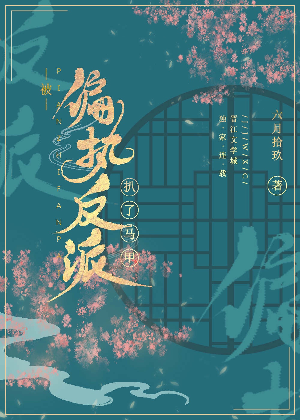 师傅不要犀儿坚持不住
