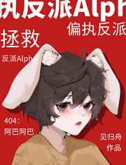 三十而已免费观看完整版全集