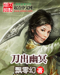 绝尘侠