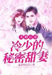 我的好妈妈hd中字