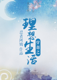 靠逼动态图