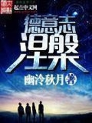 妻子交换 韩国 2024