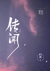 春暖花开小说完整版阅读