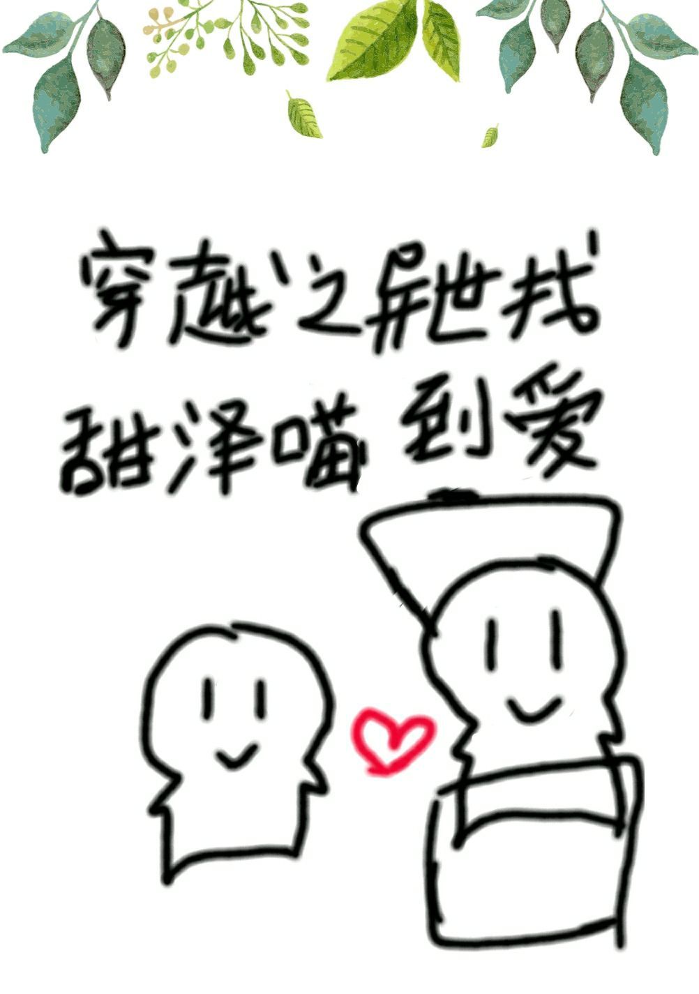 燕云台免费观看