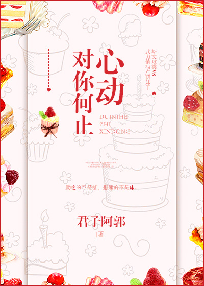 卫冕之王