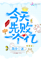 《岌岌可危》by夏小正
