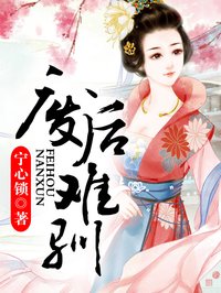 陈情令小说txt全文