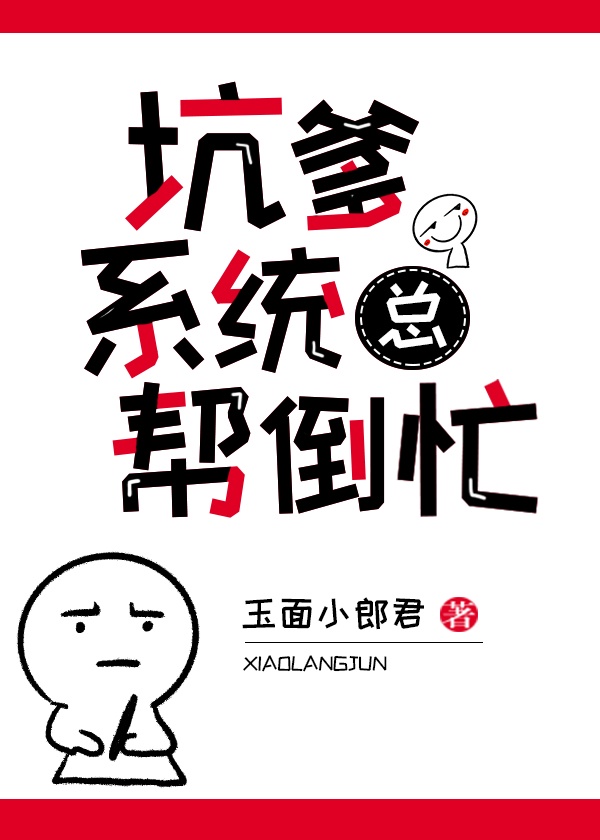 美女的秘密图片全图