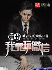 超人联盟