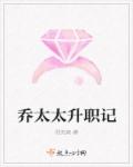 翠微居下载