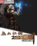 久婷婷