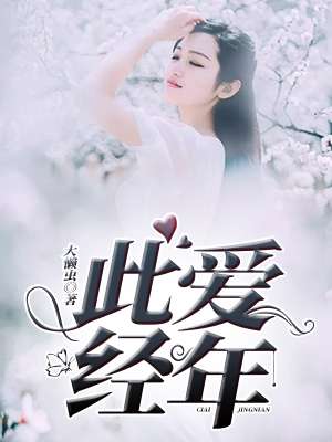 小苹果完整版未删减版在线观看