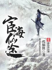 邻居又粗又硬一进一出好爽