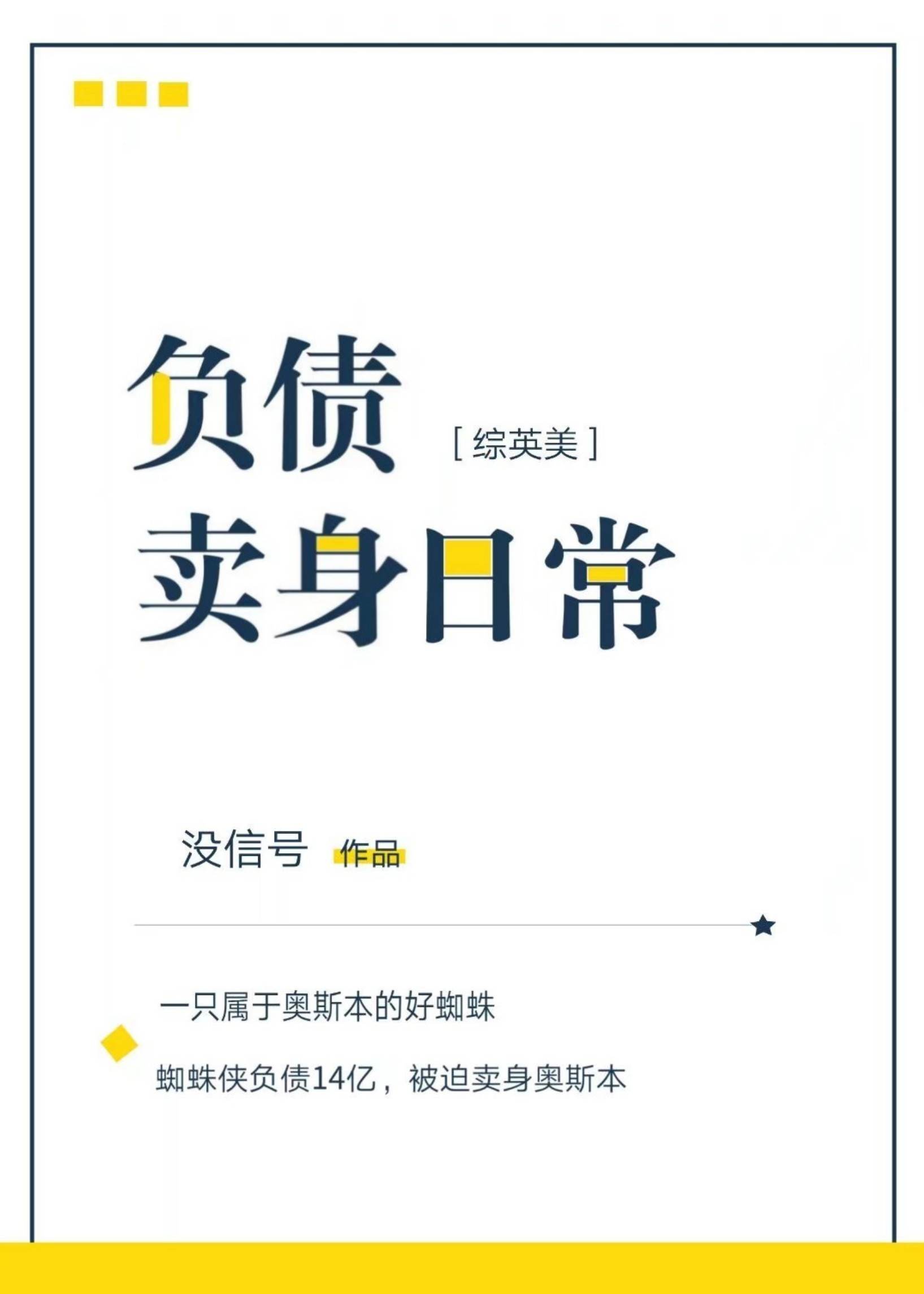 韩国演艺圈悲惨事件k8