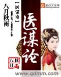 无限轮回之斗破苍穹
