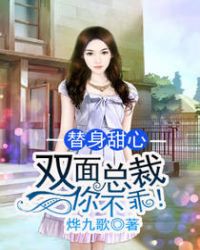 宫墙柳梦娃在线阅读