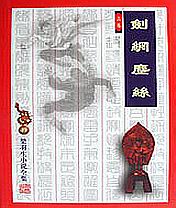 4438全国大成网人网站