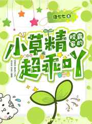贤内助女王