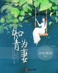 同性男同军人gay中国小说