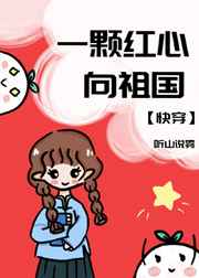 乱世何时了全部目录