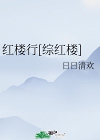 终极一班第一季