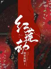 阿玛拉王国惩罚锻造