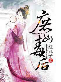 人间中毒146分钟手机