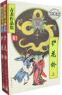 158家电影手机版经典