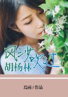 留守妇女滥情