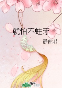 龙王令 妃卿莫属